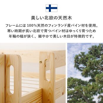 マットレス付ロフトベッドWB 7719SLBR1180