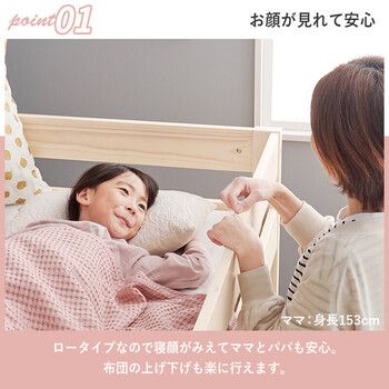 マットレス付ロフトベッドWB