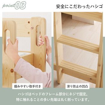 マットレス付ロフトベッドWB