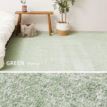 カーペット 江戸間8帖 8つの臭気を強力消臭 敷き詰めカーペット タフト 日本製 リクリア アイボリー 江戸間 MARWIL-DEMENAGEMENTS_CH