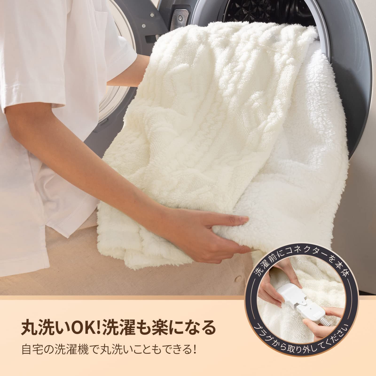 商品 軽量 洗える PSE認証済み 電気掛毛布 快眠暖房 電気ブランケット ダニ退治 防寒対策 フランネル素材 電気ひざ掛け 過熱保護 自動電源オフ 着る電気毛布 電気掛け毛布 9段階タイマー機能 日本語説明書付き 9段階温度調節 188X130cm 掛け