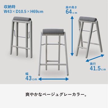 ‼NEW‼ TITTO ティット フォールディングハイスツール MARWIL-DEMENAGEMENTS_CH