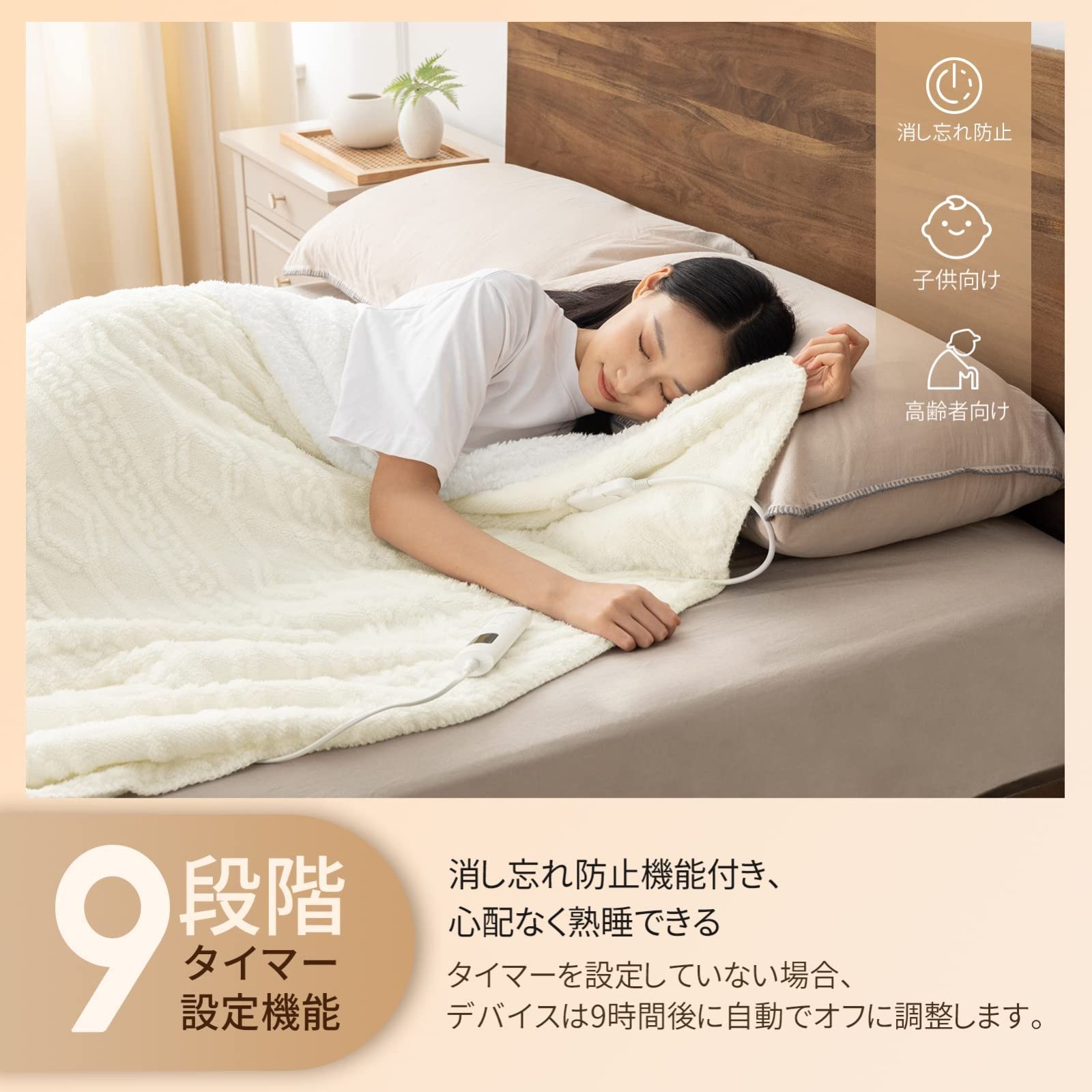 商品 軽量 洗える PSE認証済み 電気掛毛布 快眠暖房 電気ブランケット ダニ退治 防寒対策 フランネル素材 電気ひざ掛け 過熱保護 自動電源オフ 着る電気毛布 電気掛け毛布 9段階タイマー機能 日本語説明書付き 9段階温度調節 188X130cm 掛け MARWIL-DEMENAGEMENTS_CH