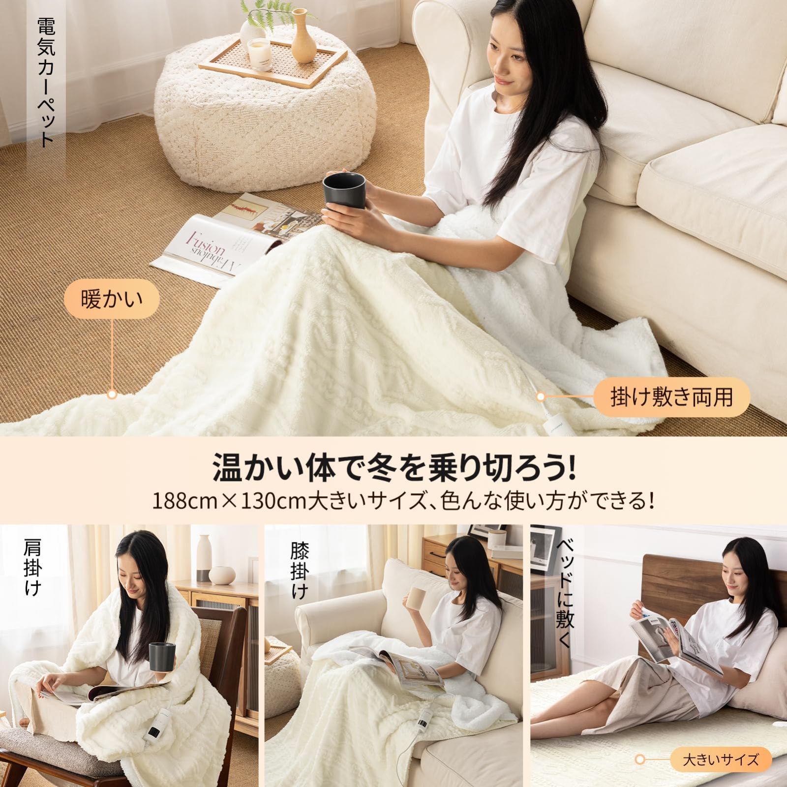 洗える PSE認証済み