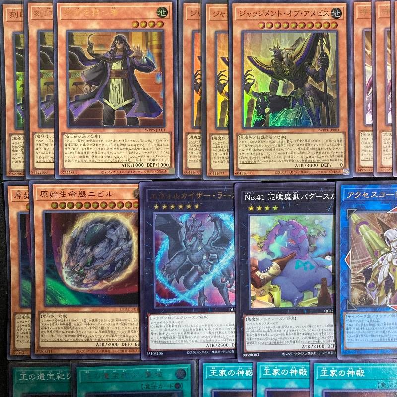 アポピス リシド デッキパーツ まとめ売り 関連パーツ 新規 - メルカリ