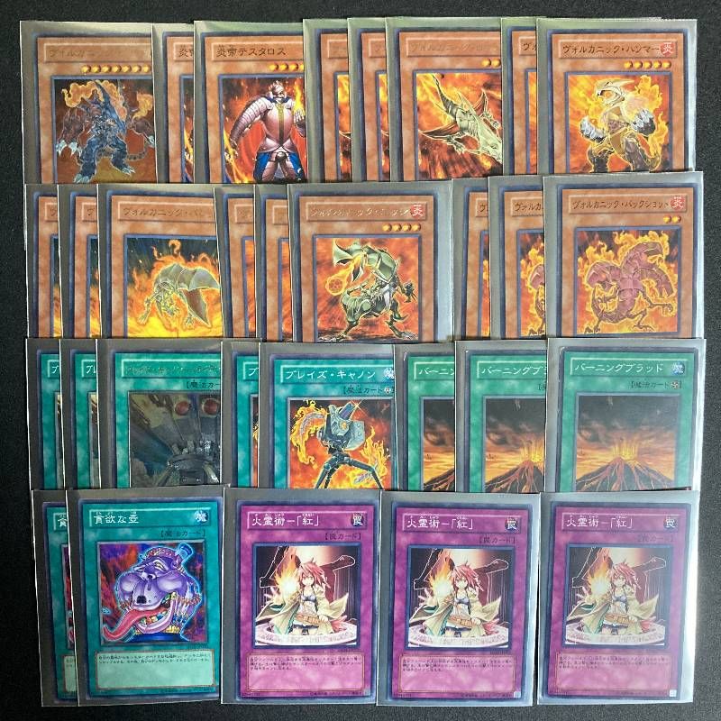 ヴォルカニック デッキパーツ まとめ売り 関連パーツ 新規