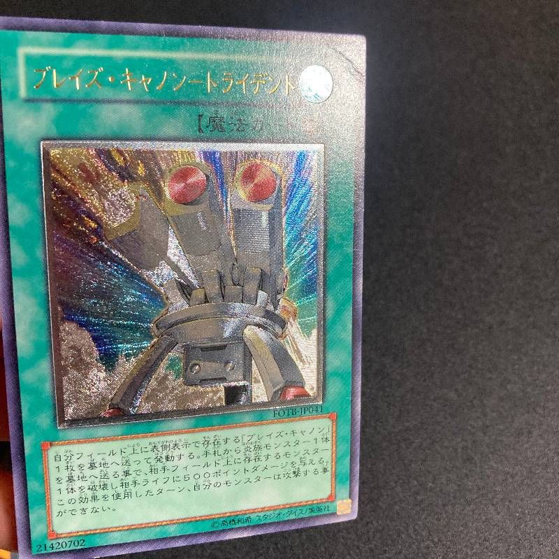 ヴォルカニック デッキパーツ まとめ売り 関連パーツ 新規