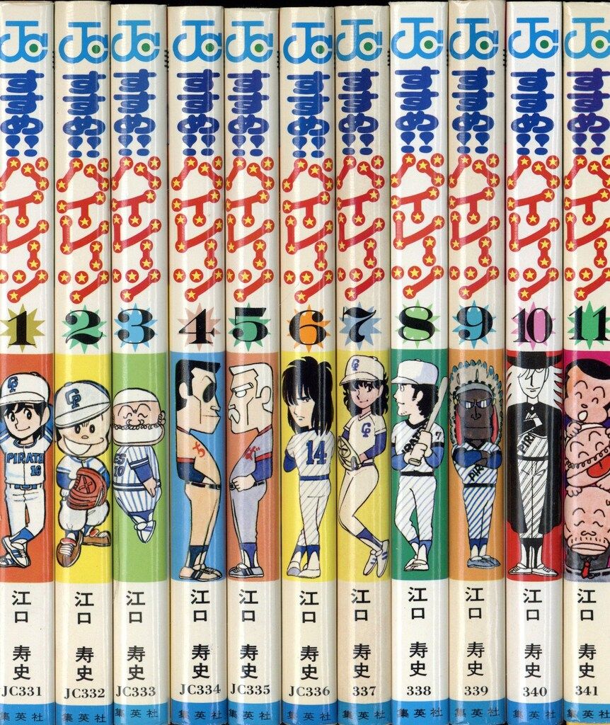 ドラえもん 原作45周年記念 ジグソーパズル 500ピース パズル ドラえもん 原作45周年記念 パズル