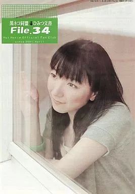 切り抜き◆堀江由衣 269ページ(声優/大量/雑誌切り抜き)メルカリ即購入OK♪ 切り抜き◇堀江由衣 269ページ(声優/大量/雑誌切り抜き)メルカリ即購入OK♪