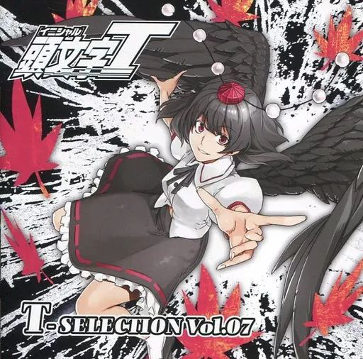 中古】同人音楽CDソフト 頭文字T T-SELECTION Vol.07 / Crazy Beats