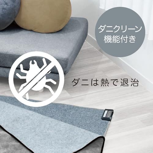 Mofua ホットカーペット 2畳相当 本体 168×168cm 自動8時間オフタイマー 暖房面切替 温度調節こたつ併用可 ダニクリーン機能 コンパクト収納 グレイ MFU201UHp MARWIL-DEMENAGEMENTS_CH