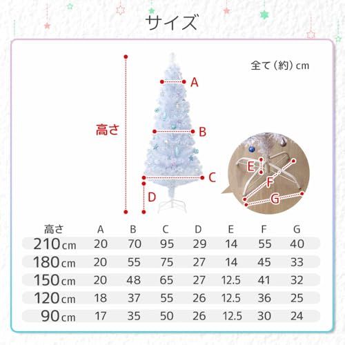 life_mart クリスマスツリー 光る ファイバーツリー ライト不要 幻想発光 高輝 選べる5サイズ 90～210cm LED内蔵 自動 チェンジ 折りたたみ式 組立簡単 省エネ 収納ラクラク ホワイト 180cm p WWW_OPDRERGINERDOGAN_COM