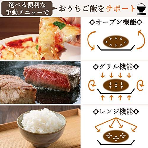 山善 スチームオーブンレンジ