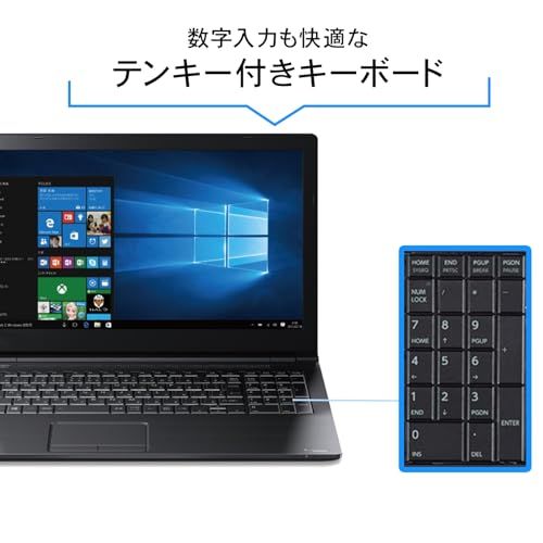 整備済み品】ノートパソコン 東芝 dynabook B65 シリーズ/Windows11