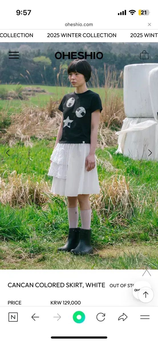 oheshio オヘシオ ティアード スカート