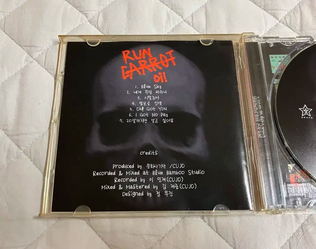 ランキャロット Run Carrot 1 家 CD 韓国 インディーズ パンク バンド