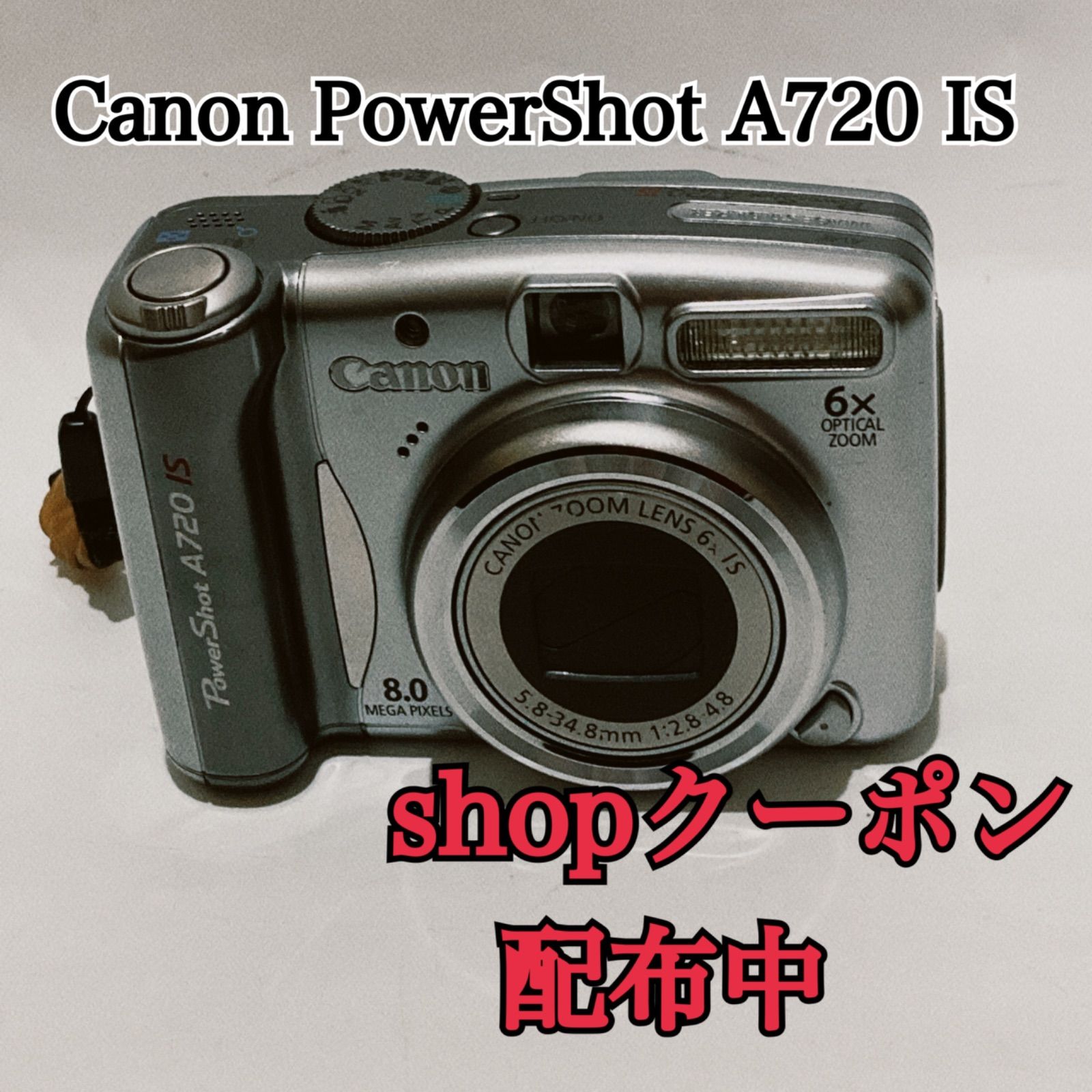 Canon PowerShot A720 IS デジタルカメラ キャノン パワーショット デジカメ 単三電池