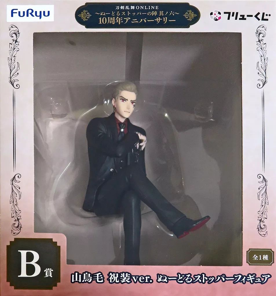 刀剣乱舞 山鳥毛フィギュア ぬーどるストッパーの陣 六 フリューくじ