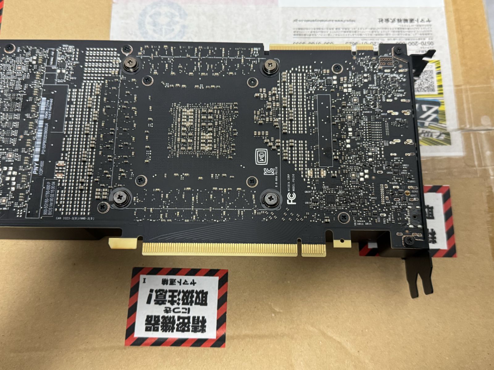 PNY謹製 NVIDIA Quadro RTX 6000 24GB GDDR6 動作品 MEBLE-SODAR_PL