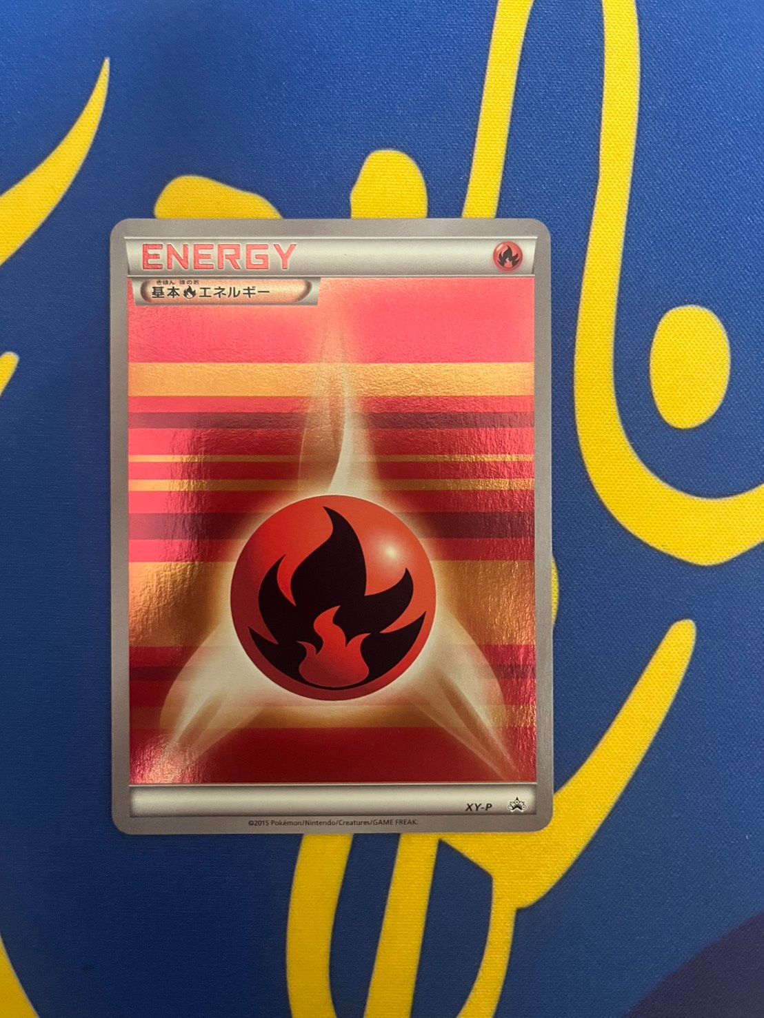 ポケカ ストライプエネルギー 炎 プロモ XY-P - メルカリ