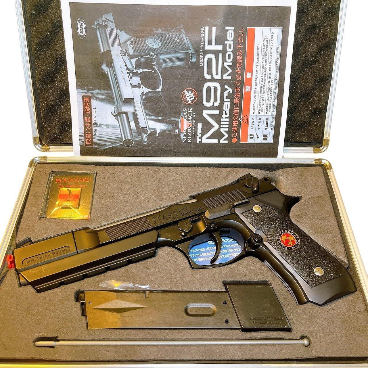 東京マルイ サムライ エッジ M 92 F S T A R カスタム バリー バートン モデル 完全 品 リアルプロップシリーズ vol 5 1610