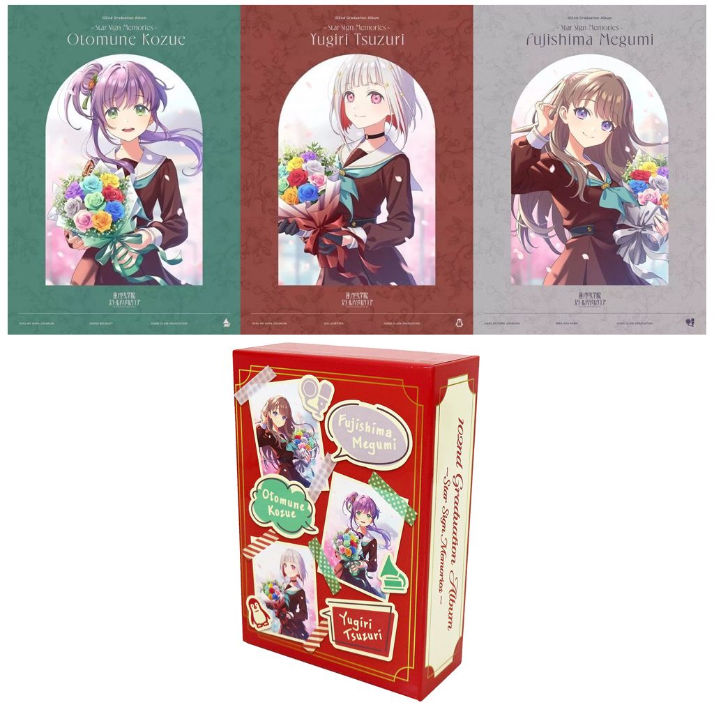 ゲームミュージックCD Link!Like!ラブライブ! 蓮ノ空女学院スクールアイドルクラブ 102nd Graduation Album -Star Sign Memories- 初回 盤全3巻セット 特典収納BOX付き