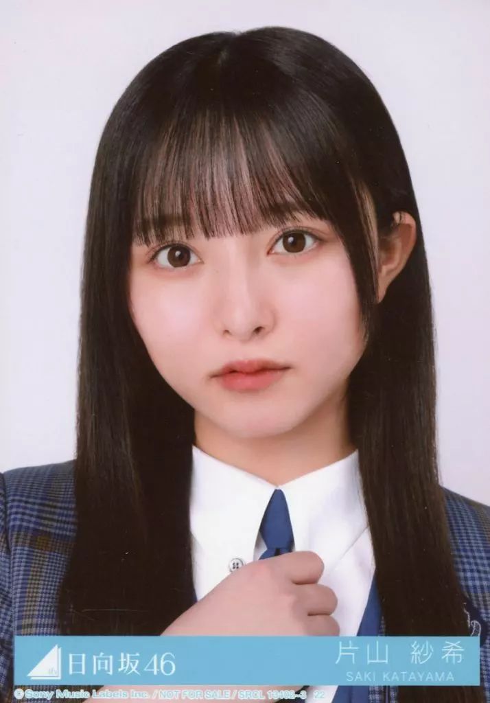 中古】生写真(乃木坂46) 22：日向坂46/片山紗希/CD「お願いバッハ