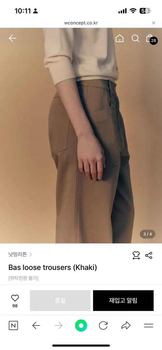 ナッシングリトゥン Bas loose trousers カーキ DECORATOM_COM_BR