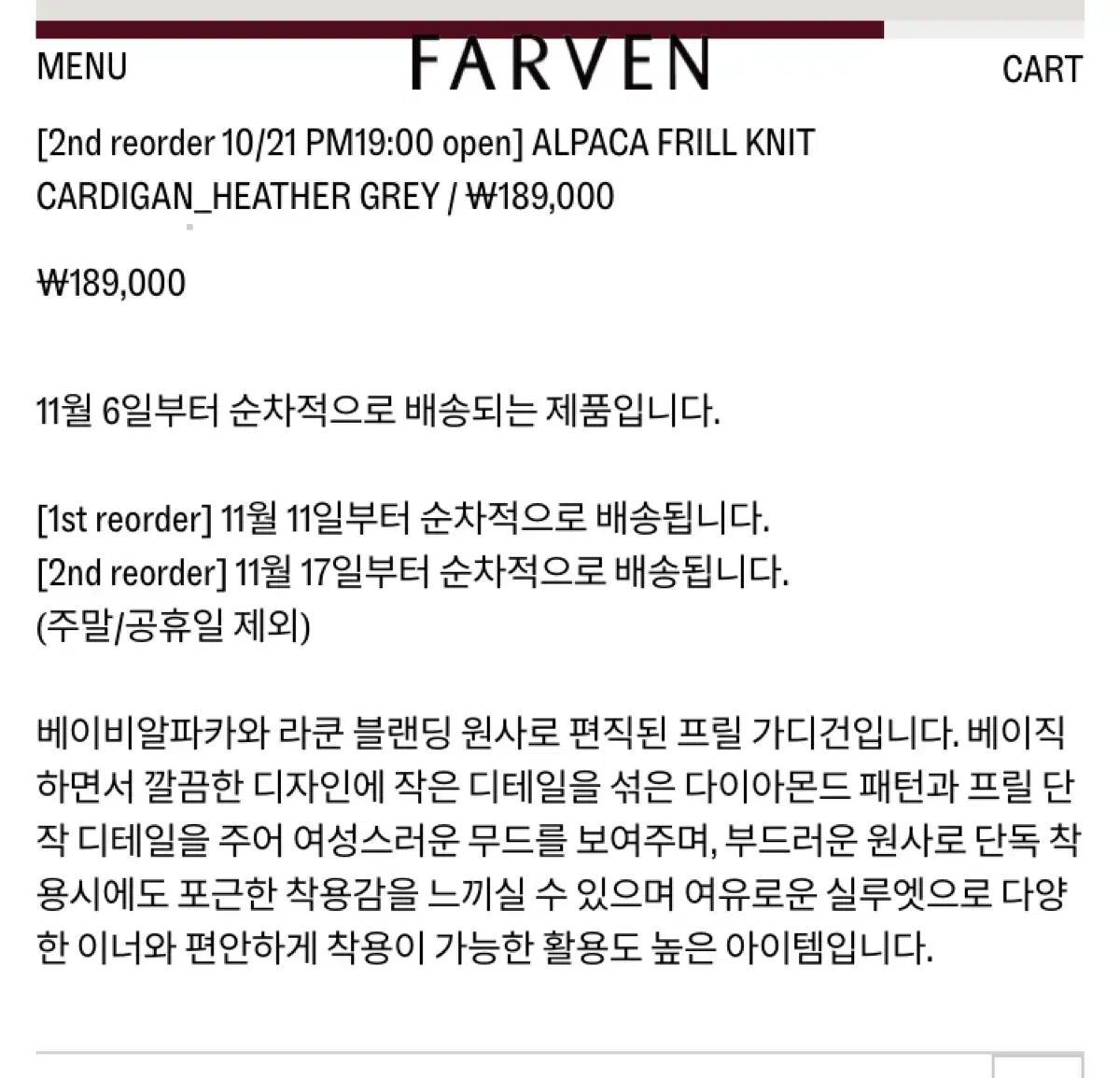 パルベン アルパカ フリル ニット カーディガン グレー