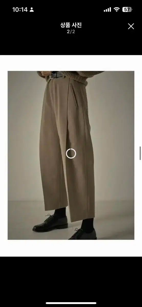 FACADE PATTERN ファサードパターン ラウンド ウール パンツ ココア ブラウン