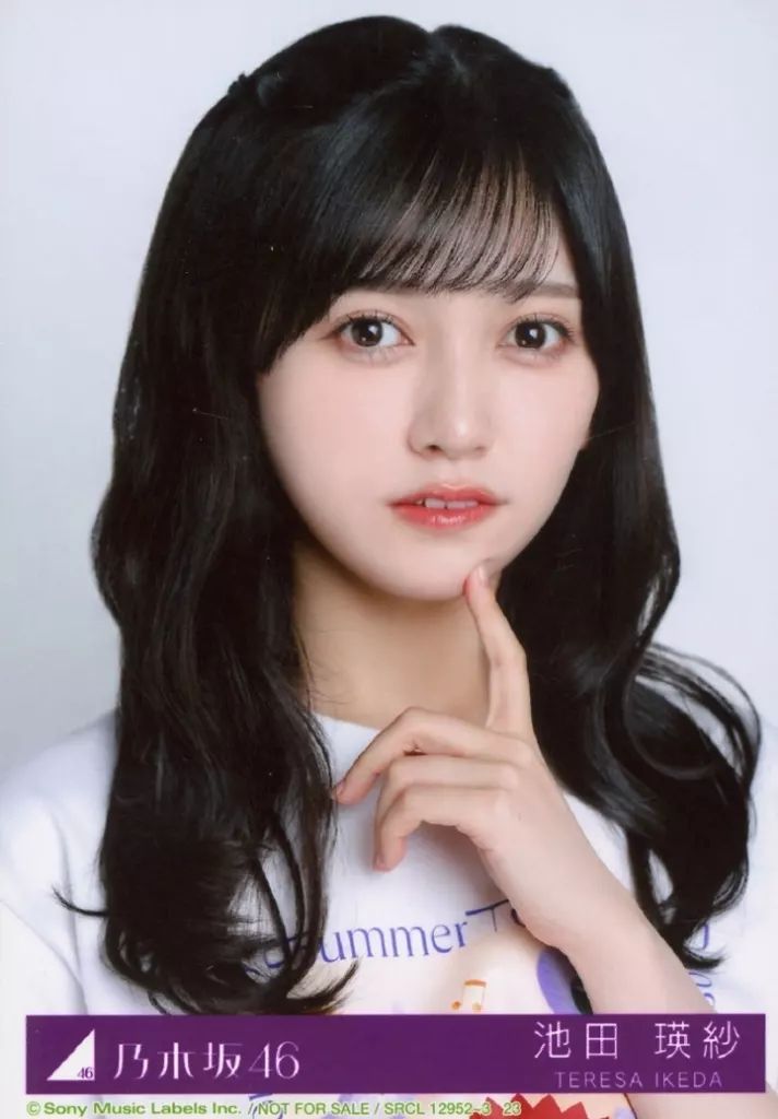 中古】生写真(乃木坂46) 23：池田瑛紗/CD「チートデイ」初回仕様限定盤