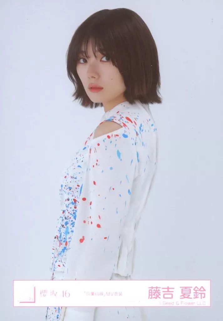 中古】生写真(乃木坂46) 藤吉夏鈴/上半身/櫻坂46ランダム生写真【「自