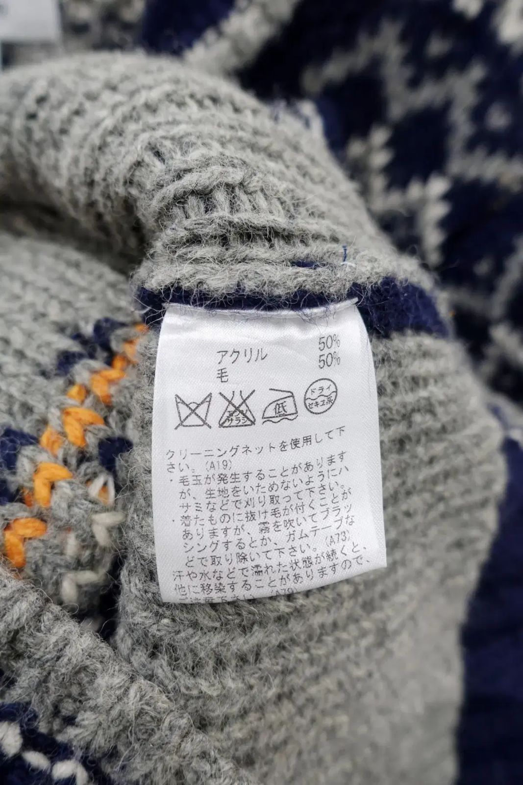 麻カーディガン