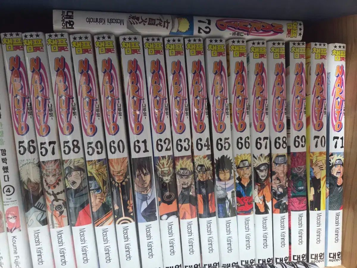 NARUTO -ナルト- 原作 漫画 全巻 1～72巻 38 65