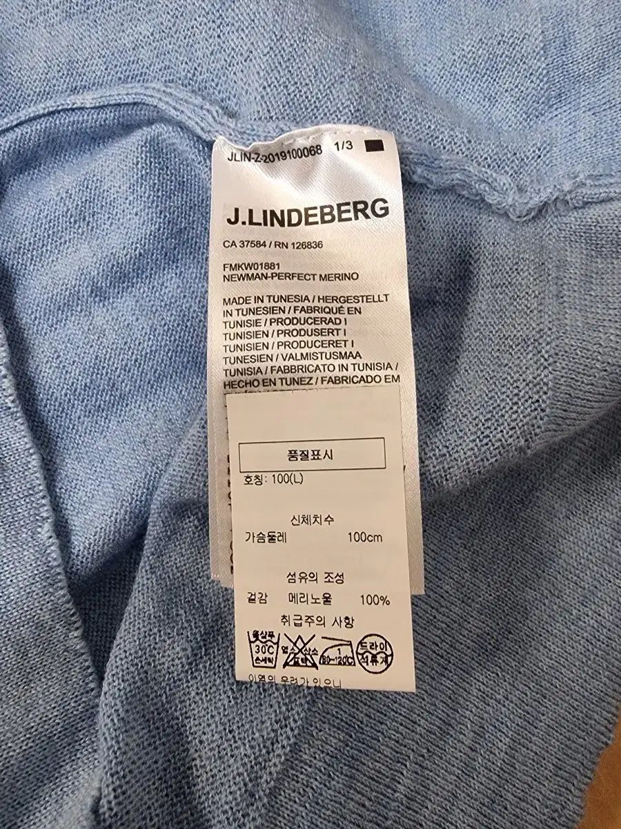  J. J.リンドバーグ メンズ メリノウールニットTシャツ 100 その他 メンズウェア