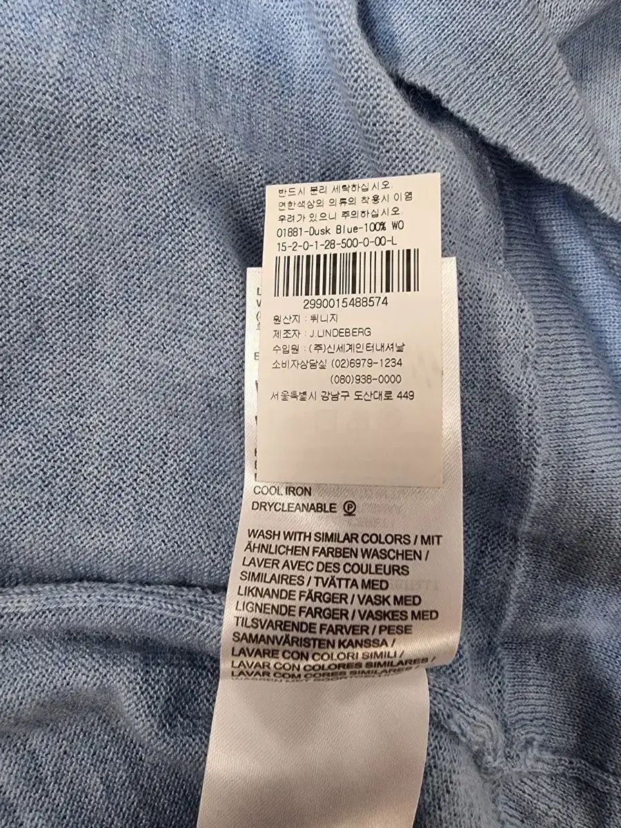 J. J.リンドバーグ