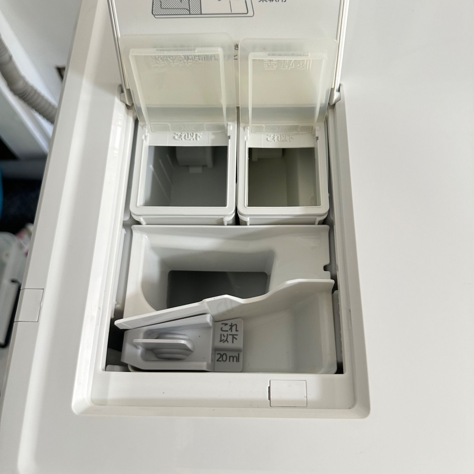 完全分解洗浄済