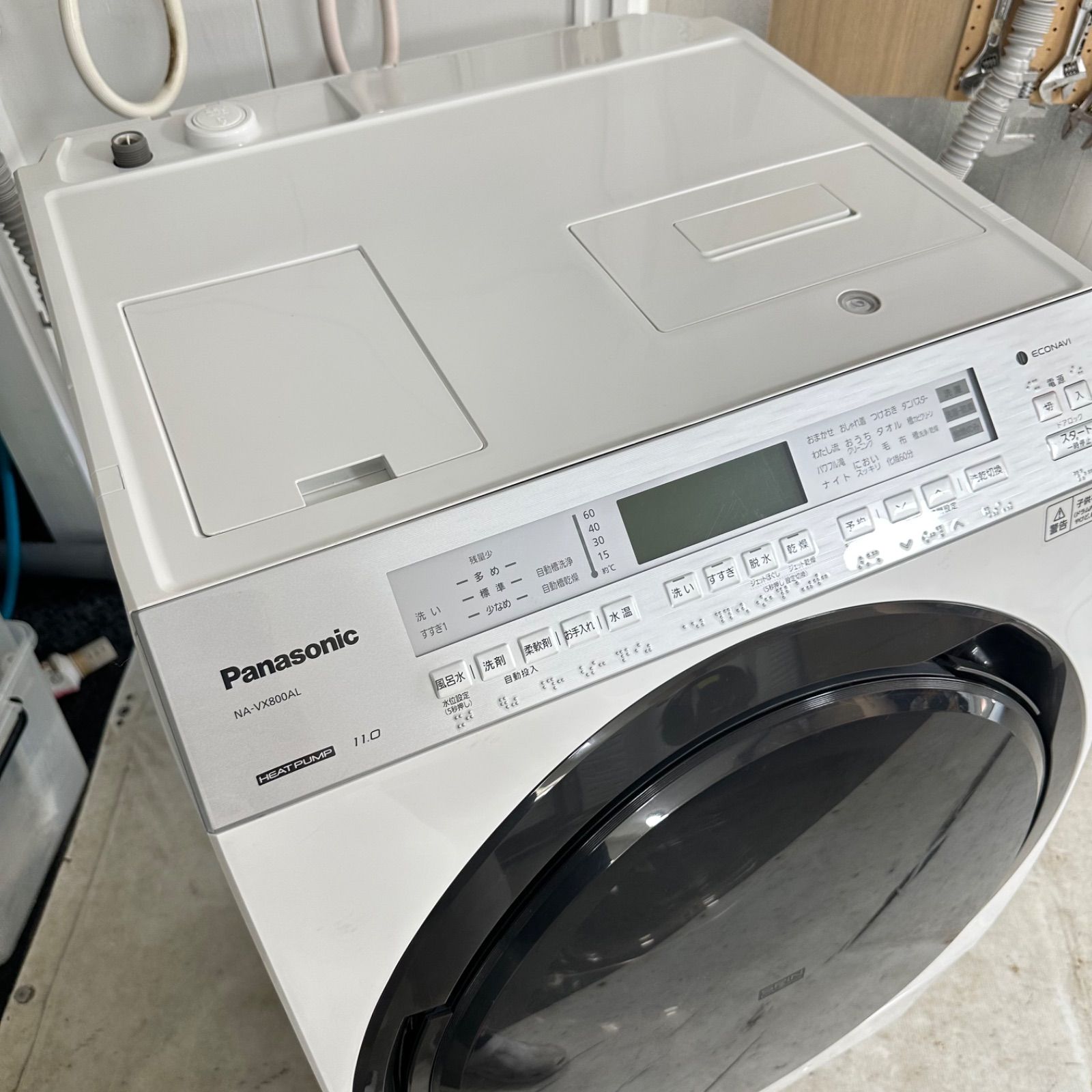 完全分解洗浄済 ドラム式洗濯機