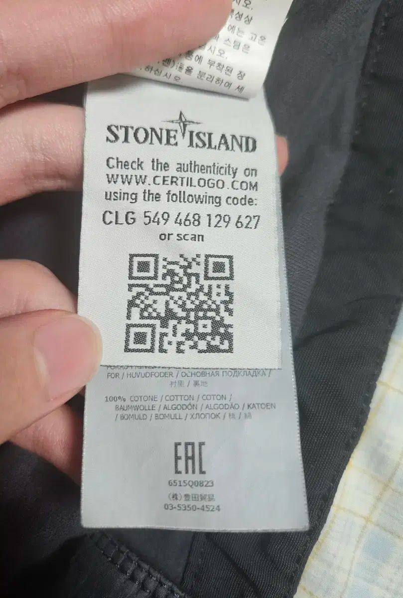 クリンクルレップス