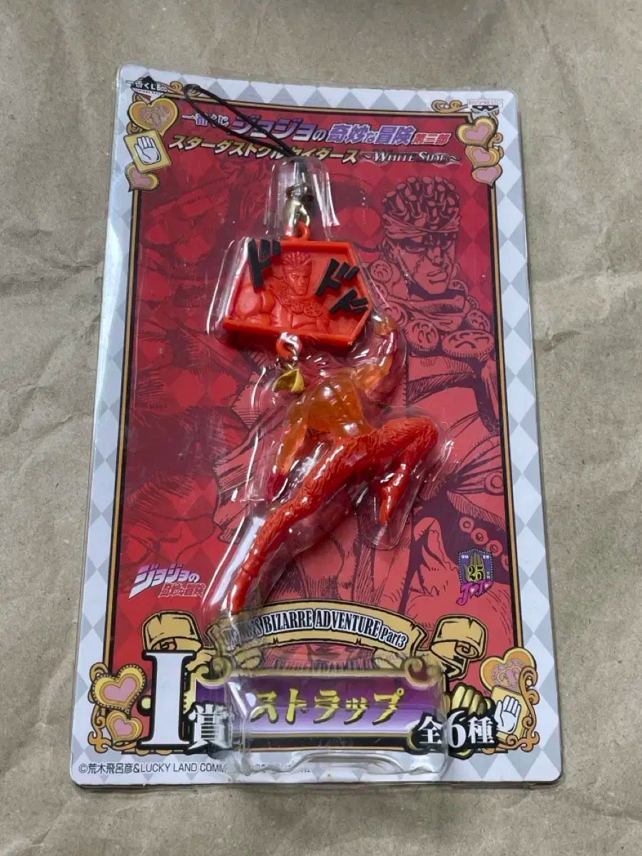 ポルナレフ ジョセフ