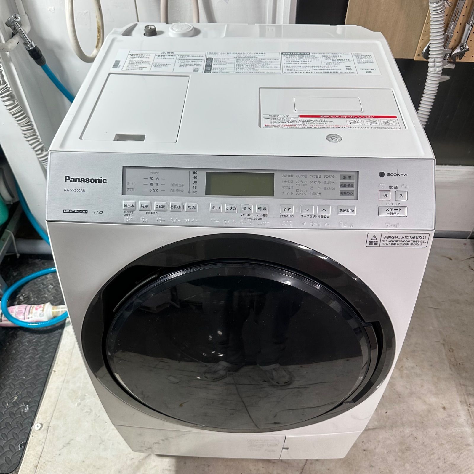 Panasonic NA-VX800AR 2020 ドラム式洗濯機 ヒートポンプ パナソニック NA-VX800AR 価格比較 - 価格.com