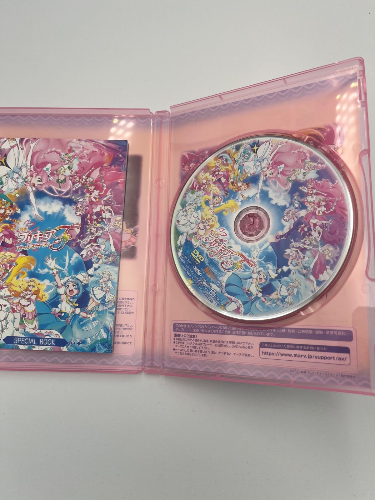 即購入不可☆映画 プリキュア オールスターズ New Stage セット