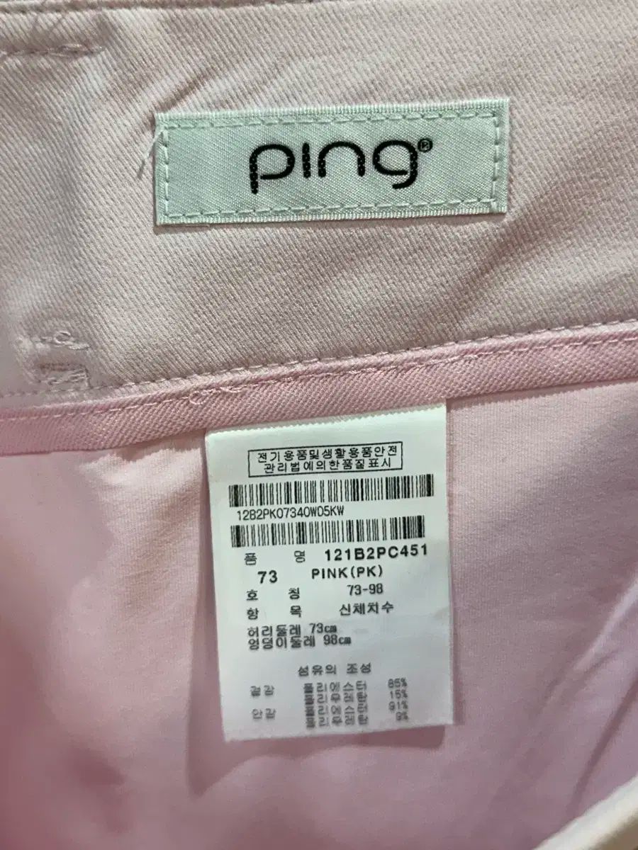  핑 PING レディース ゴルフ セットアップ 半袖 Tシャツ スカート その他 レディースウェア