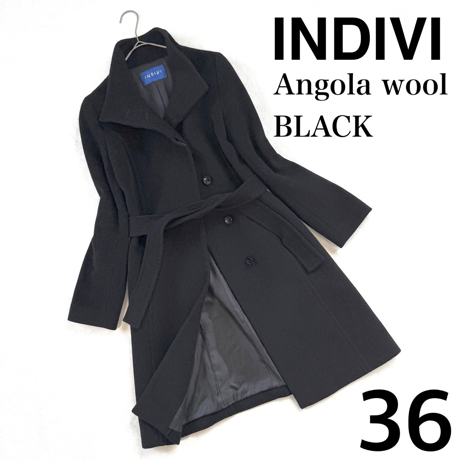 極美品✨インディヴィ アンゴラ ロング ベルテッドコート ウール
