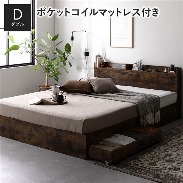 ベッド ダブル ダブルベッド 宮 ポケットコイルマットレス付き