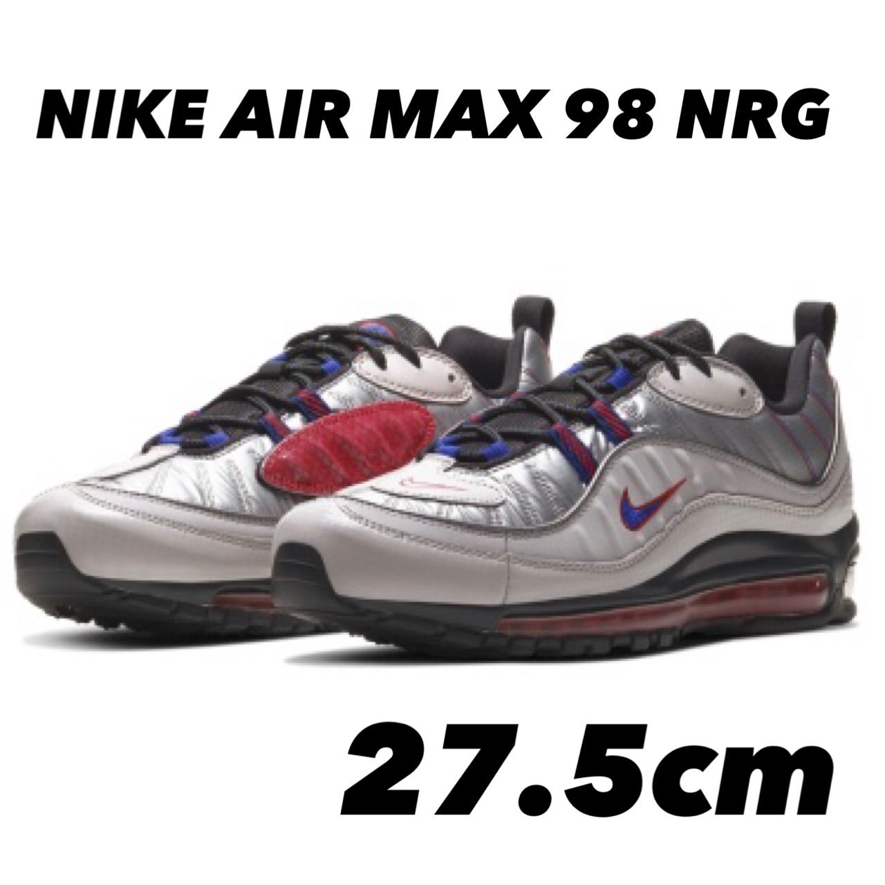 NIKE AIR MAX 98 NRG ナイキ エアマックス 98 NRG VAST GREY|HYPER BLUE BQ5613-001 27.5cm