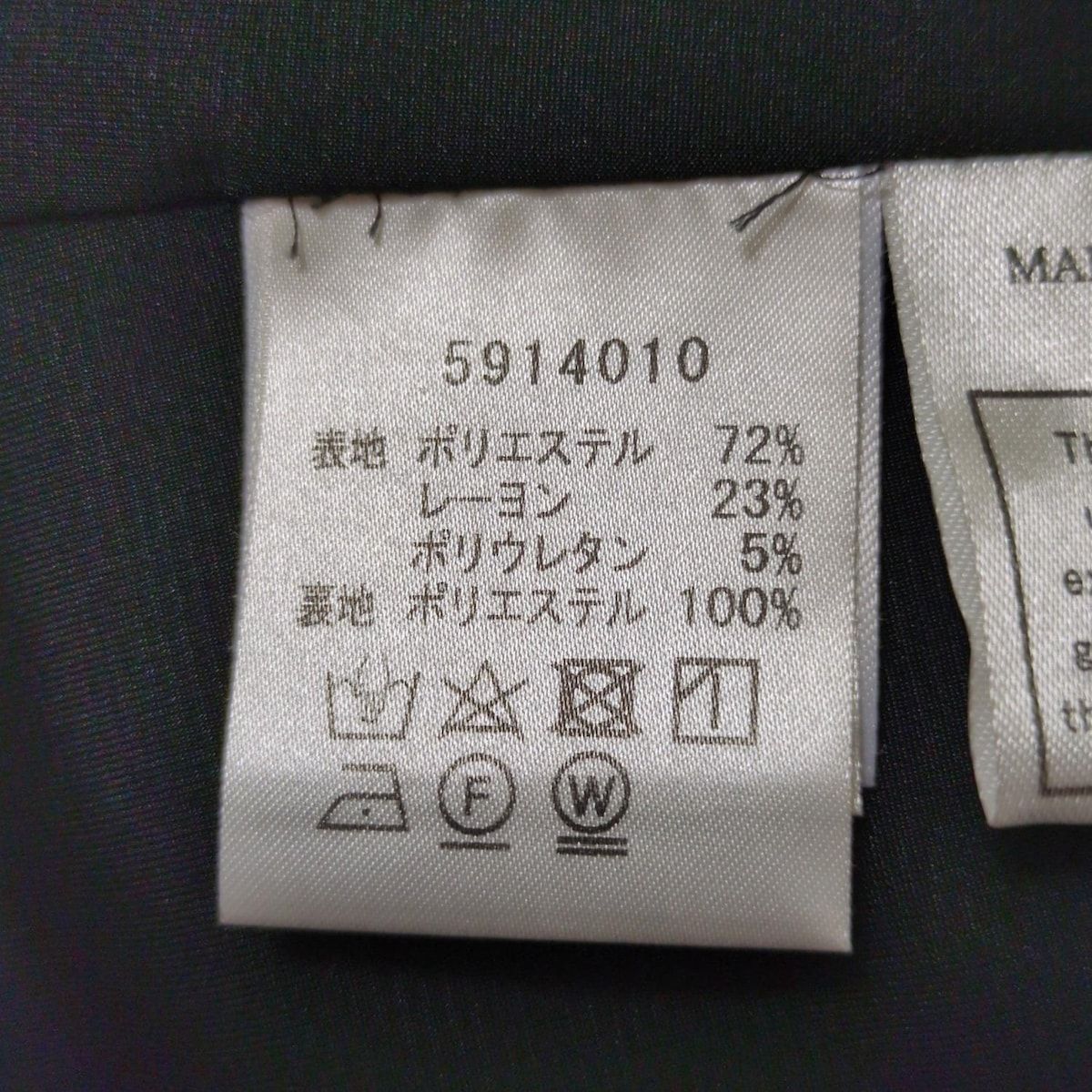 Rene(ルネ) スカート サイズ38 M レディース - 黒 ひざ丈 - メルカリ