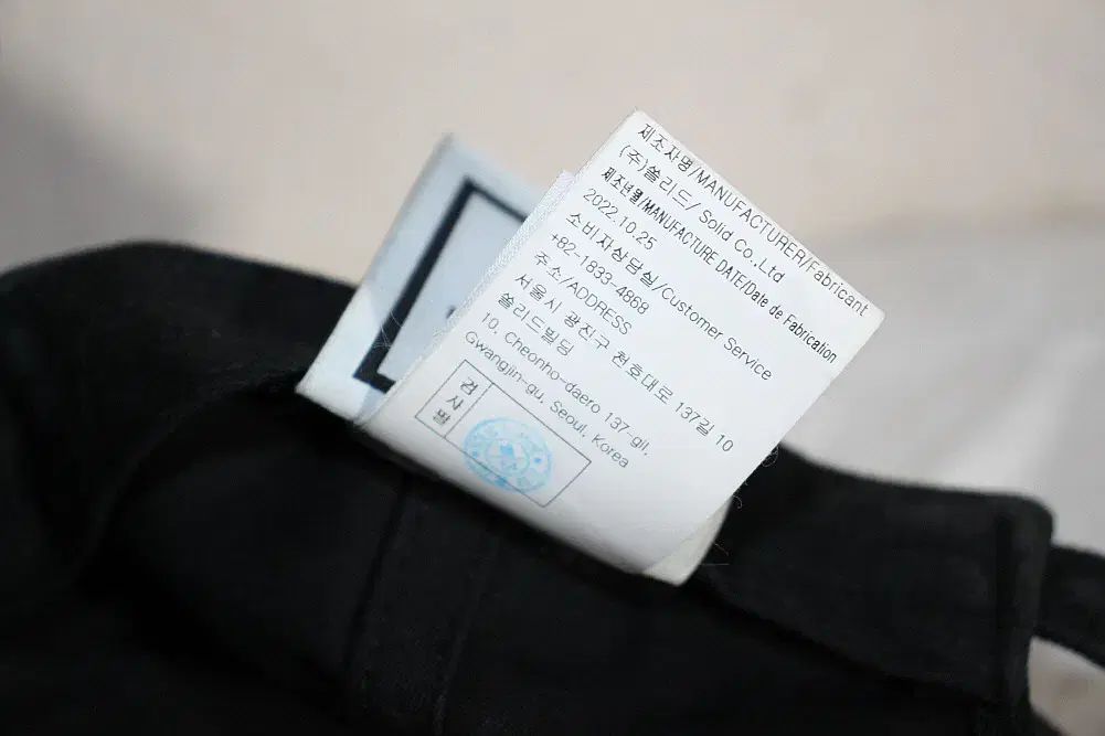 ウーヨンミ onesize