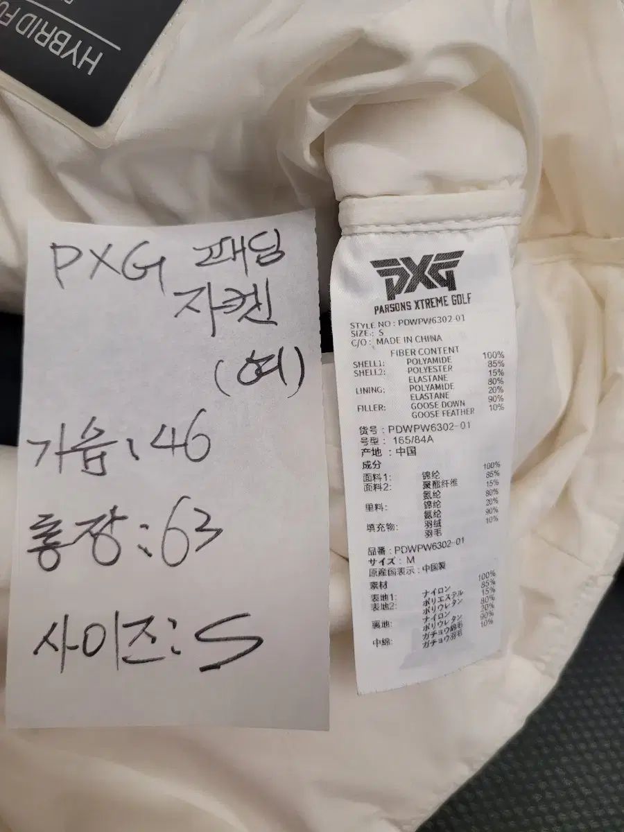 ダウン ジャケット