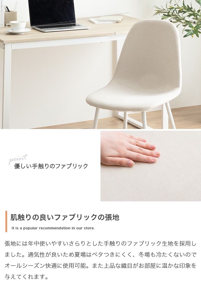 伸縮式ダイニングテーブル